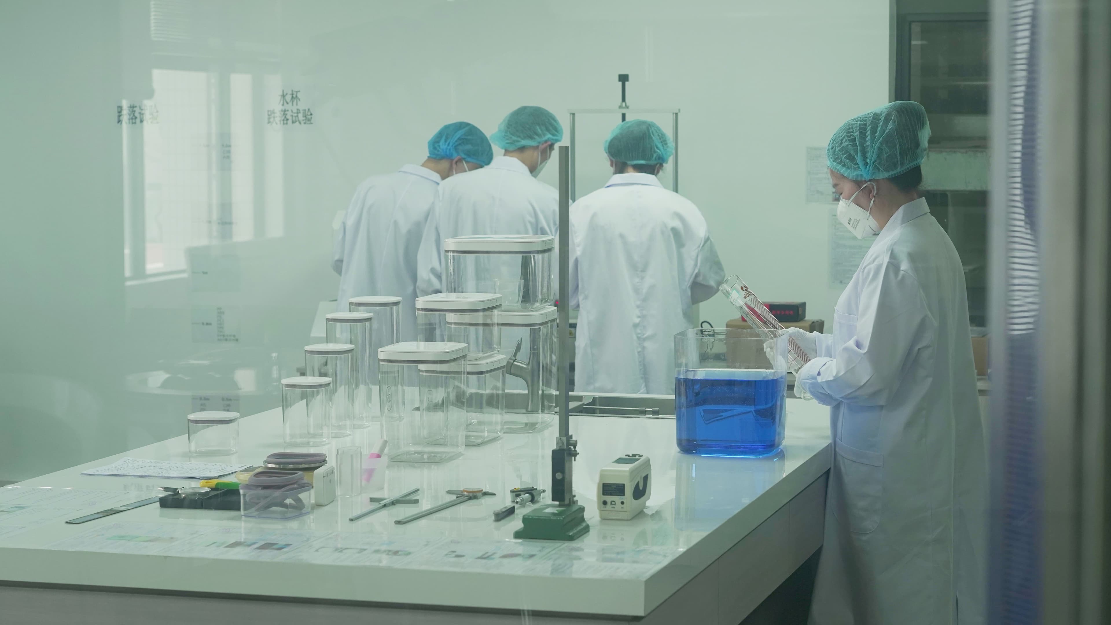 About.R&D